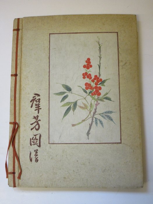 A Koehn Fragrance From A Chinese Garden 1942 Catawiki