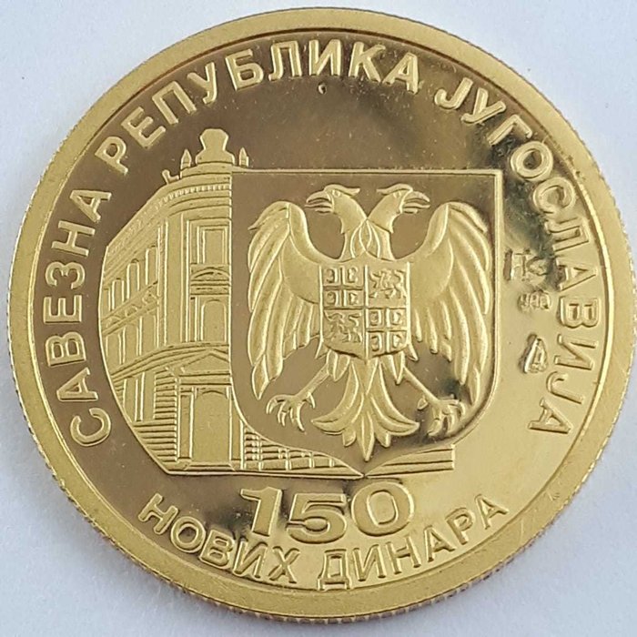 Yugoslavia - 150 Novih Dinara 1994 Anniversary of National Bank - Gold