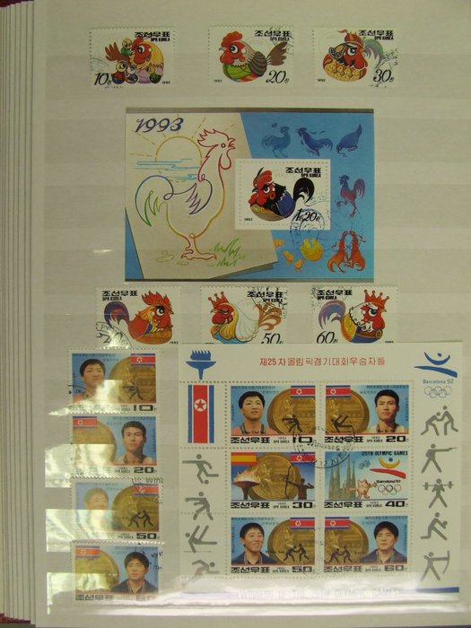 North Korea 1990/2002 - Nearly complete collection
