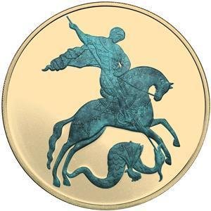Russland. 3 Rouble 2017 Saint George Gold Copper - Pink Gold, 1 Oz (.999)