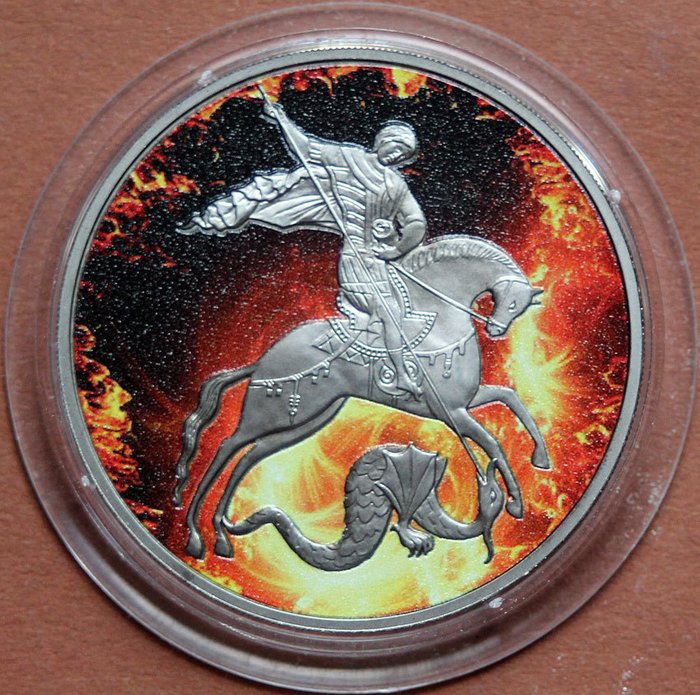2009 Russia 3 Rubles Saint George Fire 1 oz Silver Ruthenium Coin