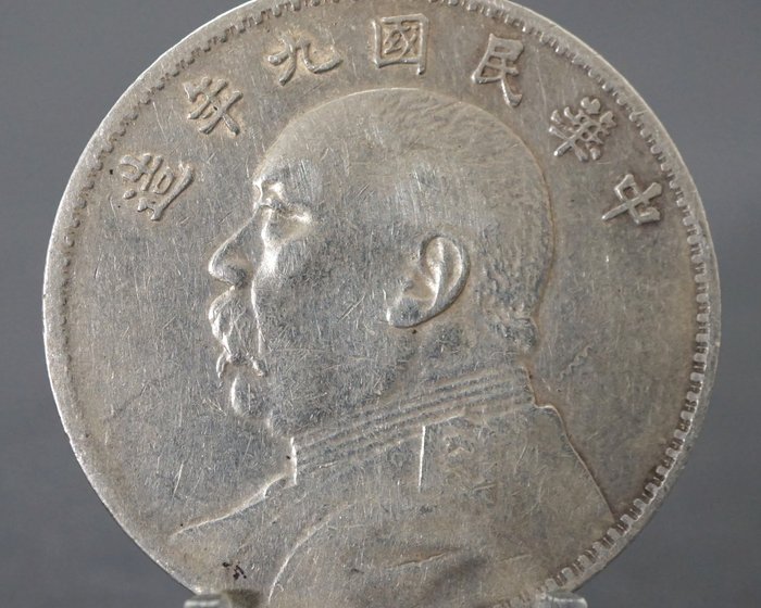 China - 1 Dollar (Yuan), Republic Year 9 (1921) - Yuan Shi-kai - Prata