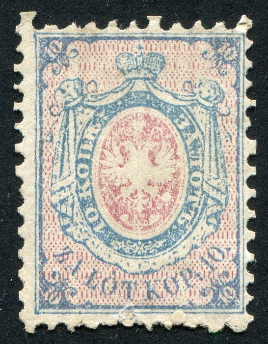 Polen 1860 - "Jedynka", första polska frimärket, intyg - Michel Mi# 1