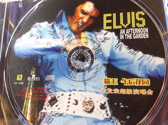 Elvis Presley 10 Japanese And Chinese Cd S In 7 Boxsets Catawiki
