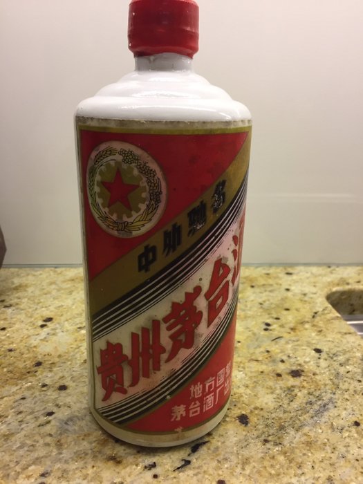 Kweichow Moutai - b. 1970er Jahre - 500 ml