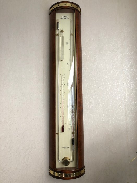 Contra-barometer - Brass, Glass, Wood - Second half 20th century