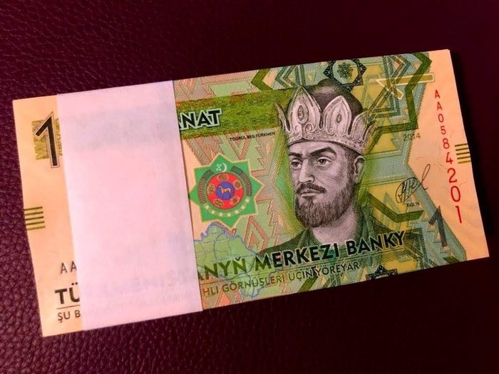 29b TURKMENISTAN 2014 UNC 1 Manat Banknote Paper Money Bill P 