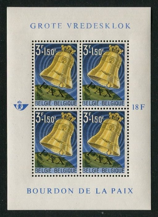Image 3 of Belgium 1960/1969 - Ten complete years with blocks and stamps from blocks (without booklets) - OBP