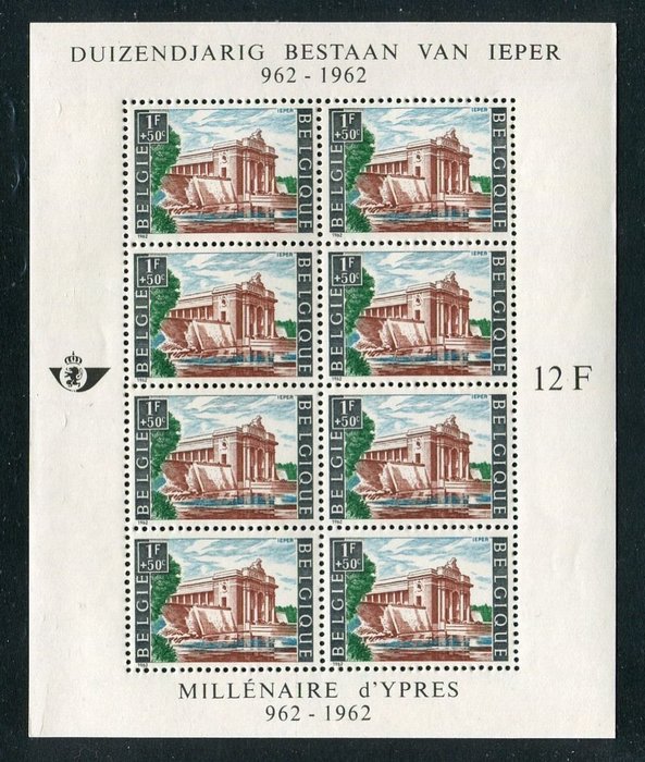 Image 2 of Belgium 1960/1969 - Ten complete years with blocks and stamps from blocks (without booklets) - OBP