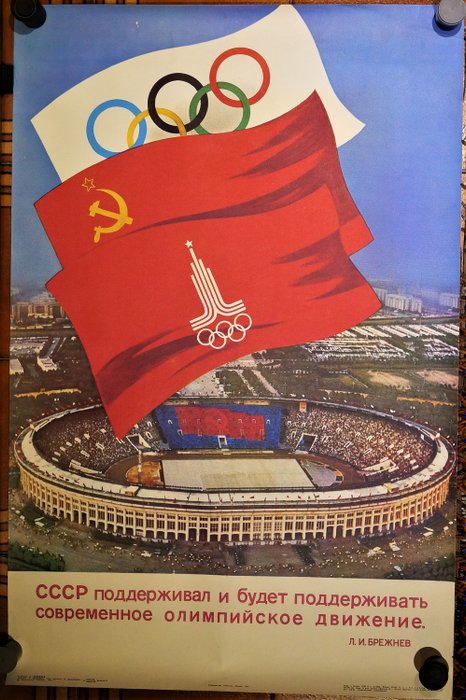 Anonymous - XXII Giochi Olimpici di Mosca 1980 - 1980 - Catawiki