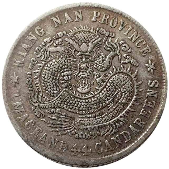 China-Kiang Nan - 20 Cents (1 Mace 4.4 Candareens) - Qing dynasty - Kuang Hsu, year 'Xin Chou' (1901)