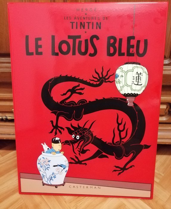 Tintin - Plaque émaillée MFT2 - Le lotus bleu,couverture d album - (1991)