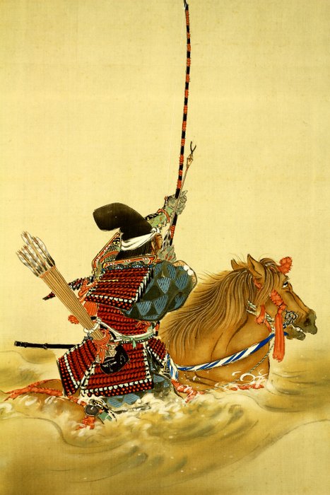 Samurai Archer 15x22 Hand Numbered Japanese Print Japan Kuniyasu Asian Art Japan 