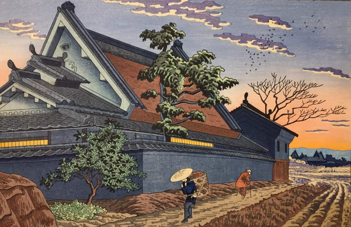 Houtblok print, Uitgegeven door Unsodo – Papier – landschap, dorp – Asano Takeji (1900-1998) – “Twilight in the Village, Nara” – Japan – Heisei-periode (1989-2019)