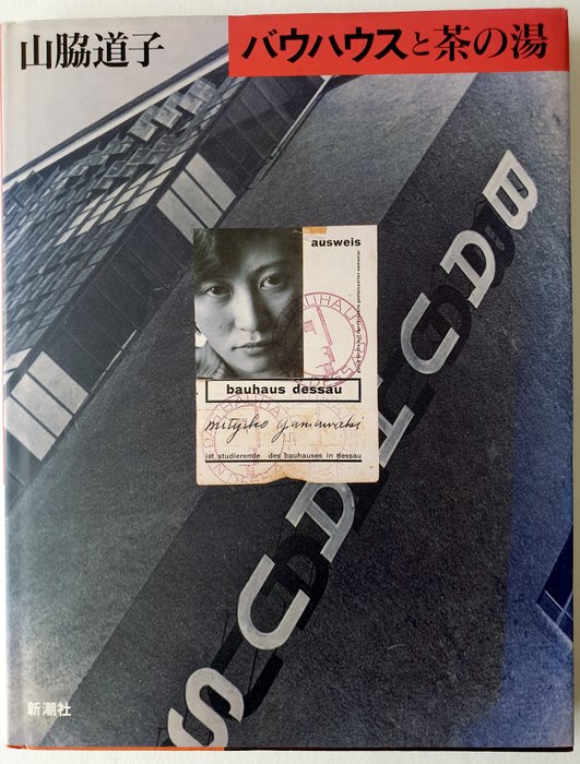 Michiko Yamawaki - Mityiko Yamawaki am Bauhaus - 1995