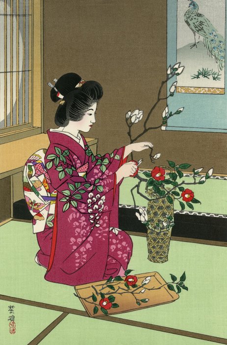 'Ikebana' 生花 (The Art of Flower Arrangement) - Kasamatsu Shiro (1898-1991) - Published by Unsodo - Japonia