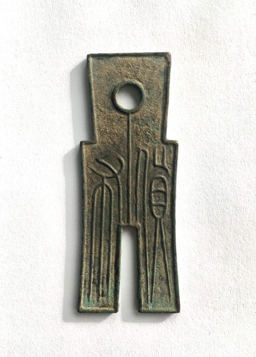 China - Æ Huobo spade coin - Xin dynasty, Wang Mang era (AD 14-23) - 'Huo Bu' in seal script - Bronze