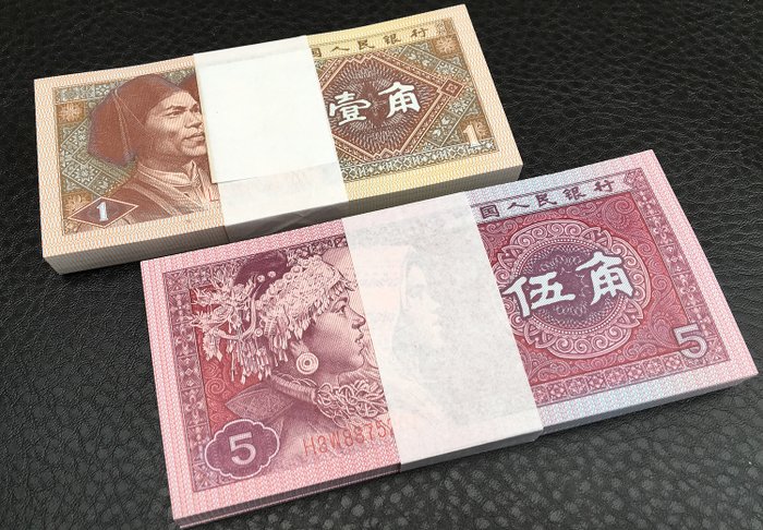 Chine. - 100 x 1 and 100 x 5 Jiao 1980 - Pick 881 and 883 - 2 Original bundles