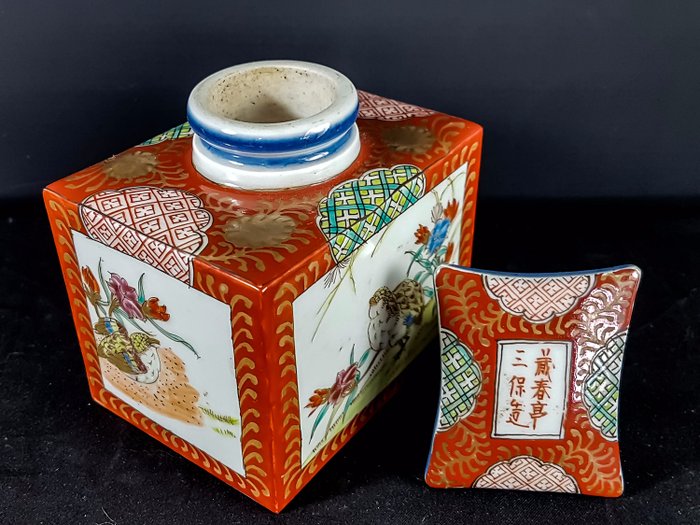 Caddy de chá - Arita - Porcelana - Marked 'Zoshuntei Sanpo zo' 蔵春亭三保造 - Japão - meados do século XIX