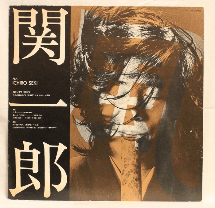 10 rare audiophile Jazz albums by Japanese artists (Casiopea,Takanaka,Kazumi Watanabe,Ichiro Seki) - Diverse Künstler - Diverse Titel - LP's - 1978/1986