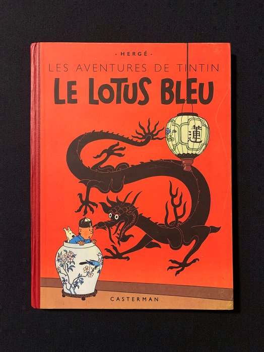 Tintin T5 - Le Lotus Bleu (B1) - C - EO colors - (1946)