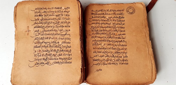 Islamitisch Manuscript Geïllumineerde Afrikaanse Koran In Bijpassend Foedraal 1800 Catawiki