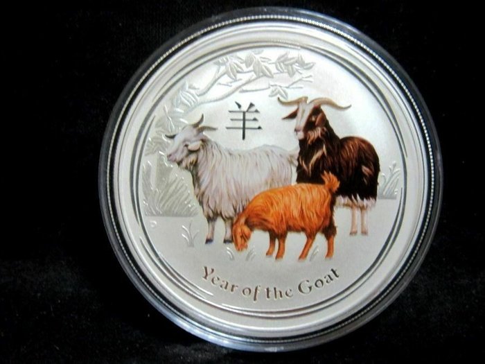 Australia. 1 Dollar 2015 'Year of the Goat' colorized - 1 Oz