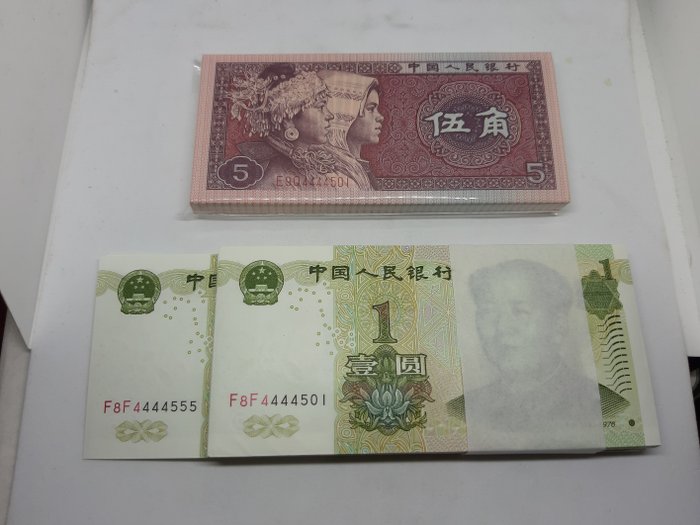 Bundle of 100 PIECES CHINA 1980 BANKNOTE 5 JIAO UNC