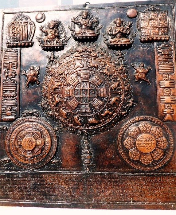 Buddhist Mandala Repousse copper plaque (1) - . - Copper - . -  Boeddhistische Mandala  - Nepal - late 20th century