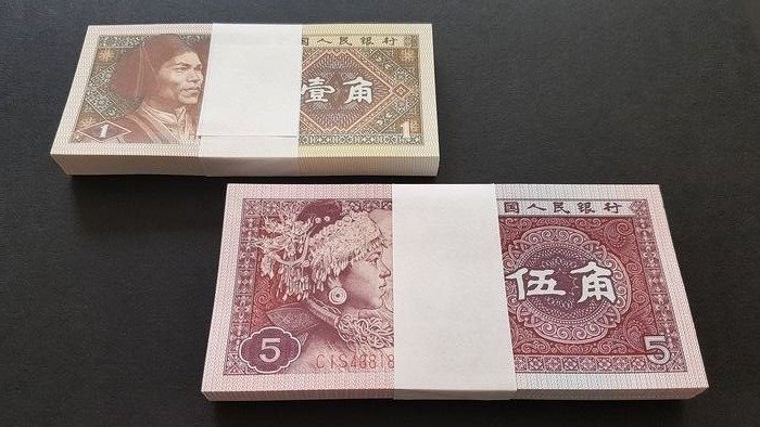 2 PCS 1980 CHINA 1 Jiao and 5 Jiao UNC World Currency P-881 and P-883