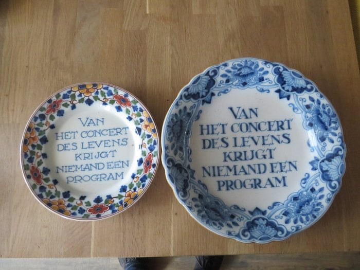 Tichelaar, Makkum - 盤, 沒有人得到生活音樂會的節目 - 陶器