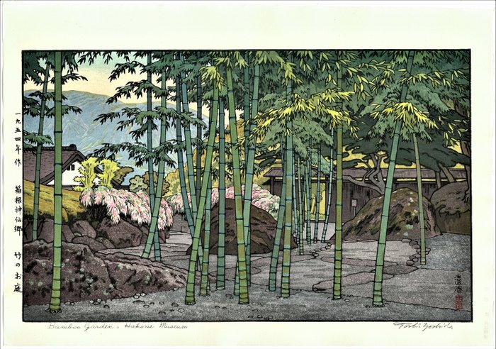 Original woodblock print - Toshi Yoshida (1911-1995) - - Catawiki