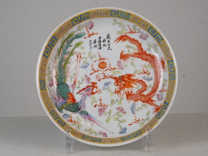 Sárkány és főnix tányér Guangxu jelöléssel - Porcelán - Kína - Republic period (1912-1949)