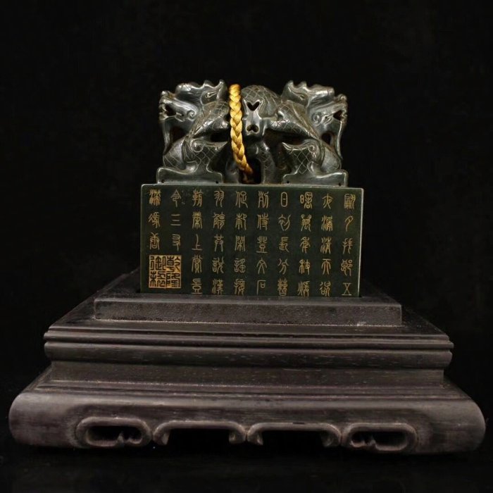 Selo imperial de jade - Hetian jade velho safira - China - Final do século XX