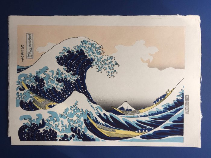 'The Great Wave off Kanagawa' - From the series "Thirty-six Views of Mount Fuji" - Katsushika Hokusai (1760-1849) - Published by Unsodo - Japón  (Sin Precio de Reserva)