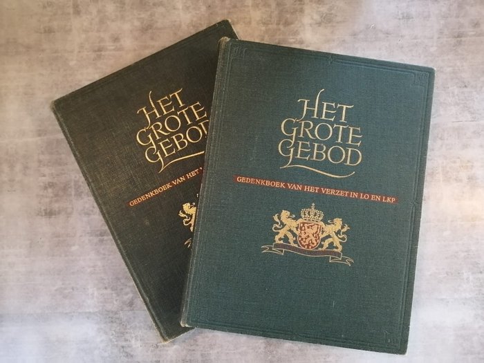 Het Grote Gebod. Gedenkboek van het verzet in LO en LKP - 1951