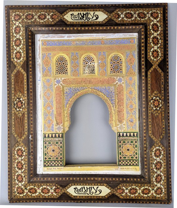 Rafael Rus Acosta - Placa de yeso que representa una fachada de la Alhambra - el marco está hecho con incrustaciones (taracea)