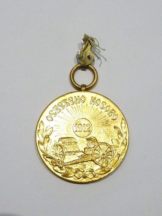 Sérvia - Medalha militar sérvia Kosovo (E11J) - Medalha - 1912