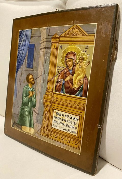 Image 3 of Icon, Our Lady of Unexpected Joy (1) - Wood - Late 19th century