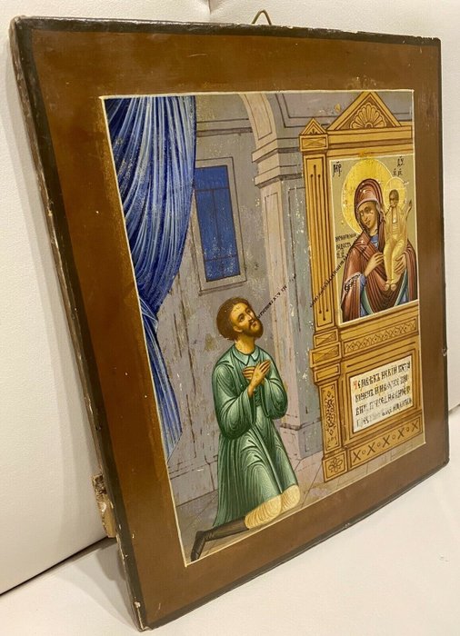 Image 2 of Icon, Our Lady of Unexpected Joy (1) - Wood - Late 19th century