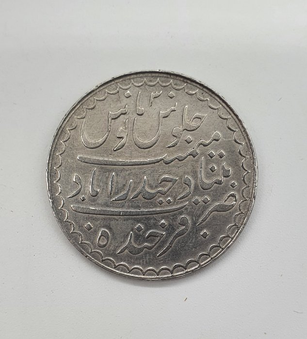 Islamic India, Princely state of Hyderabad. Mir Mahbub Ali Khan. 1 Rupee AH 1312(AD 1895), Farkhanda Bunyad Haidarabad Mint (Charkhi)