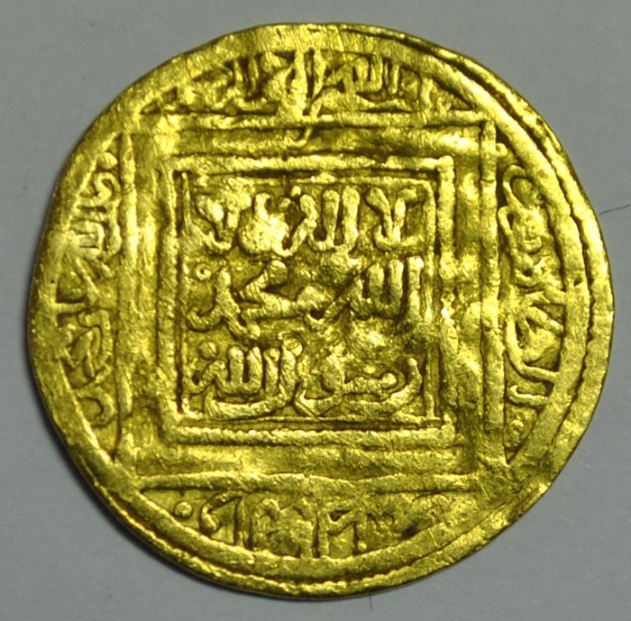 Islamic, Hafsid. Abu-Zakariya Yahya I (1230-1249). AV 1/2 Dinar
