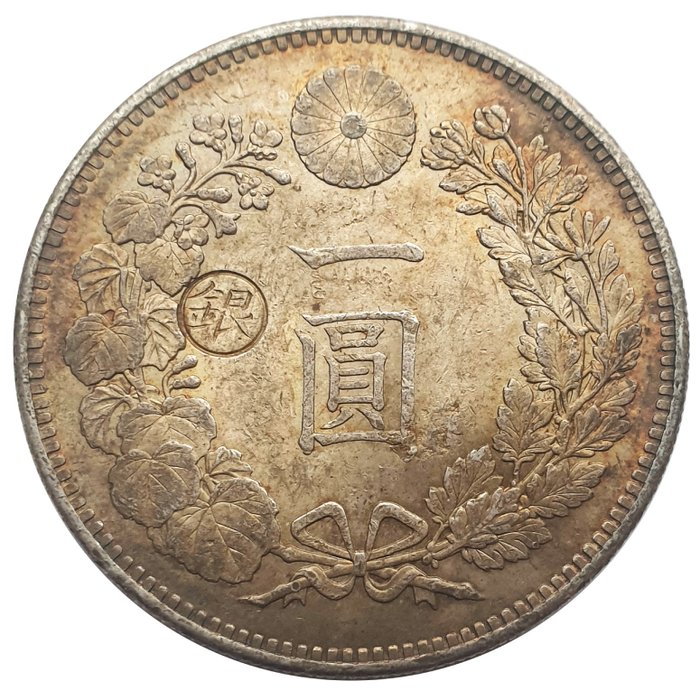 Japan. Meiji (1868-1912). 1 Yen Yr 27 (1896) large type - - Catawiki
