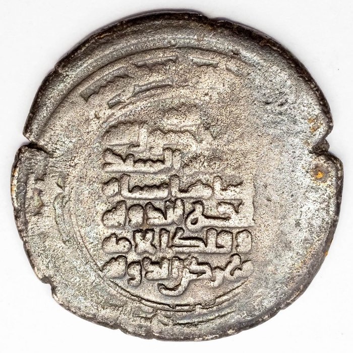 Buyid dnasty. Dirham AH322-445/ AD 944-1054, in the name of Fakhr al Dawla