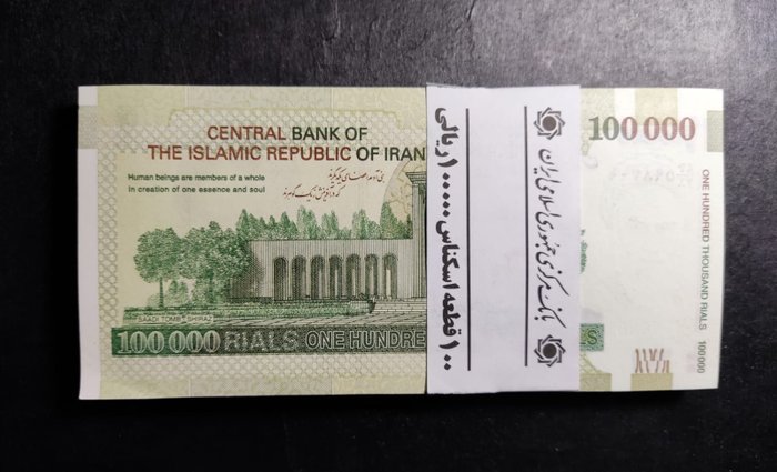 Iran - 100 x 100,000 Rial - 2020 - P-New - Original Bundle