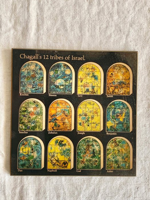 Avissar - Israeli artist  - Marc Chagall  - judaica - een prachtige joodse foto - Chagall 12 stammen van Israël - hout