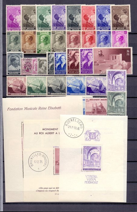比利时 1937/1938 - 带块的完整卷 - OBP/COB 446/495 + BL 7-8-9