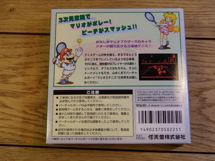 Nintendo Mario Tennis Cib Virtual Boy Video Games In Catawiki