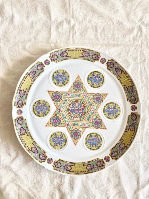 Naaman - judaica - un magnifico piatto Seder per la festa ebraica della Pasqua ebraica - Porcellana