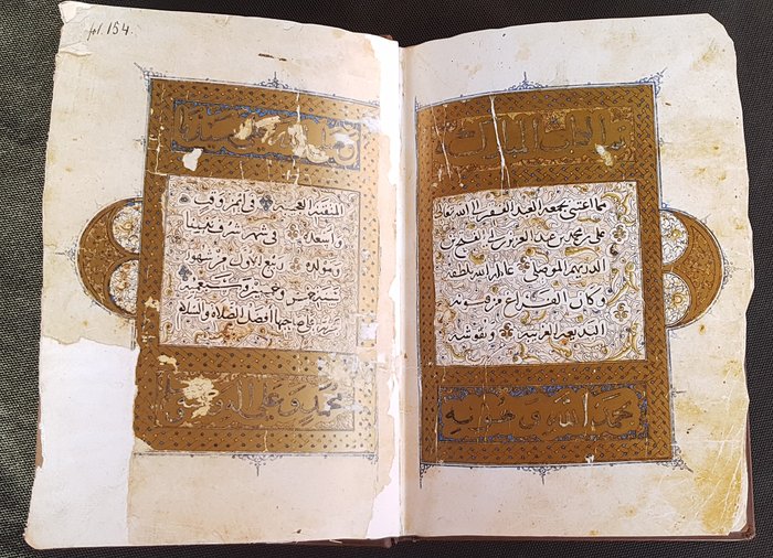 Ibn Al-Durayhim Al-Mawsili - El libro de las utilidades de los animales o "Kitab manafi' al-hayawán" (facsimile edition) - 1990